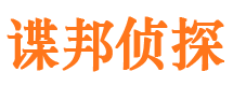 黄冈市婚姻出轨调查